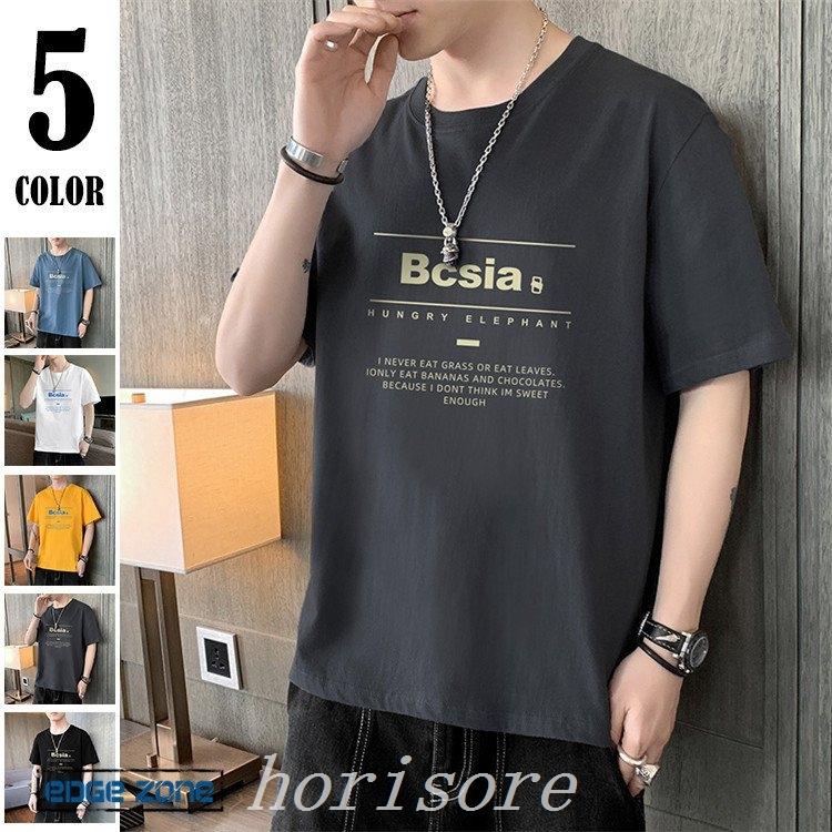 ボトムスス単品 半袖tシャツメンズ英文字アメカジtシャツトップスカットソーカレッジプリントおもしろtシャツおしゃれ春夏22メンズファッション Hanagrocare Com