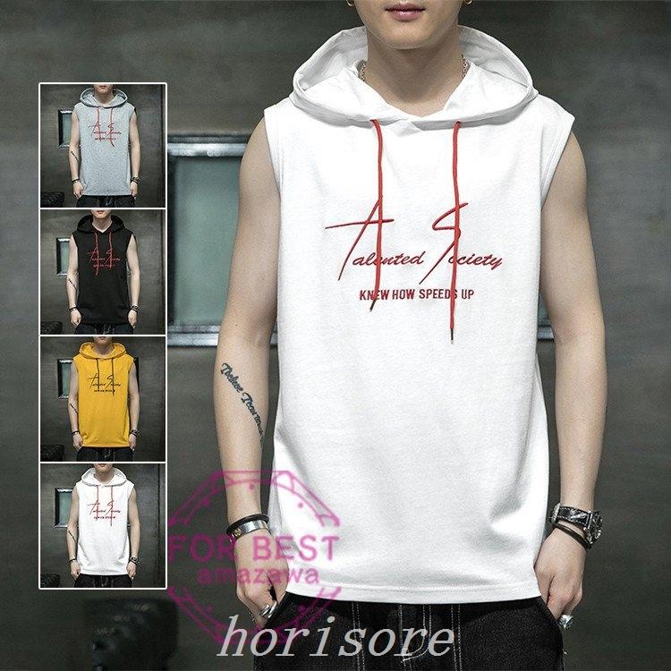 パーカーメンズノースリーブパーカーベスト英文字tシャツ袖なしインナーシャツスポーツ運動男性用夏 Emtpuuaqej トップス Baycelik Com Tr