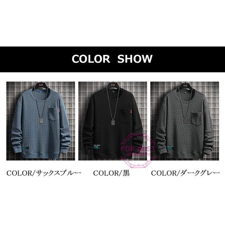 種類豊富な品揃え トレーナーメンズおしゃれプルオーバー胸ポケットニットカジュアル部屋着大きいサイズ秋服 トレーナー 色 ダークグレー Www We Job Com