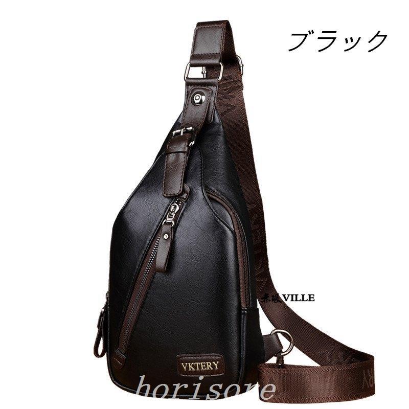 ボディバッグメンズバッグ本革レトロ風ワンショルダーバッグメンズ斜め掛け軽量男女兼用自転車バッグ代30代40代鞄かばん耐摩設計 登場