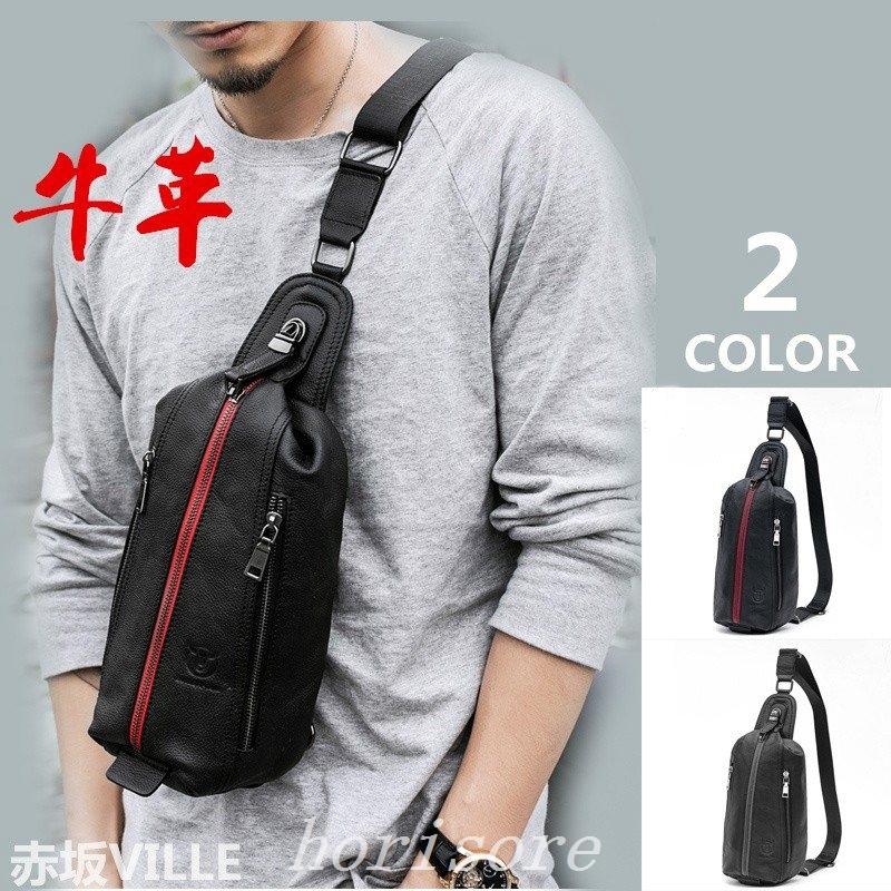 メンズファッション 14時までの注文で即日配送 ボディバッグメンズバッグ本革ショルダーバッグ斜め掛け軽量自転車バッグ代30代40代鞄かばん父の日ギフト 08bqthkrec Www Kbdav Ac In