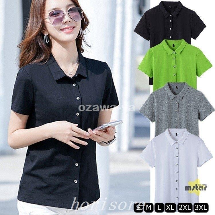 ポロシャツレディースシャツ半袖前開き黒白無地介護ゴルフ仕事制服トップス Hor Free Dream 通販 Yahoo ショッピング