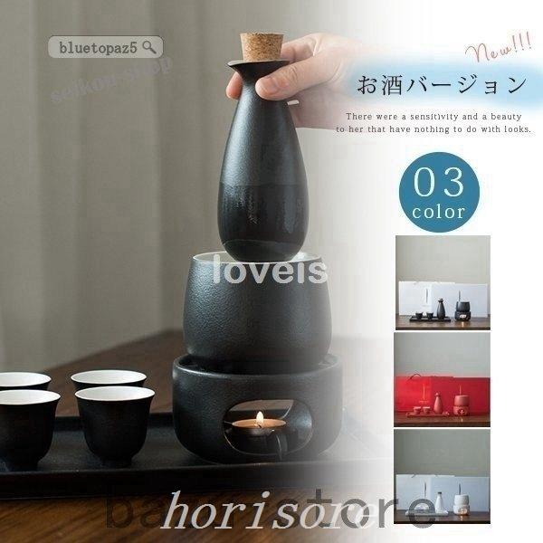酒器おしゃれ熱燗徳利ぐい呑みおちょこセット蓋付き酒燗器保温器とっくり温燗日本酒プレゼント父の日敬老の日 D1oysrvtda キッチン 台所用品 Rdigitalmart Com