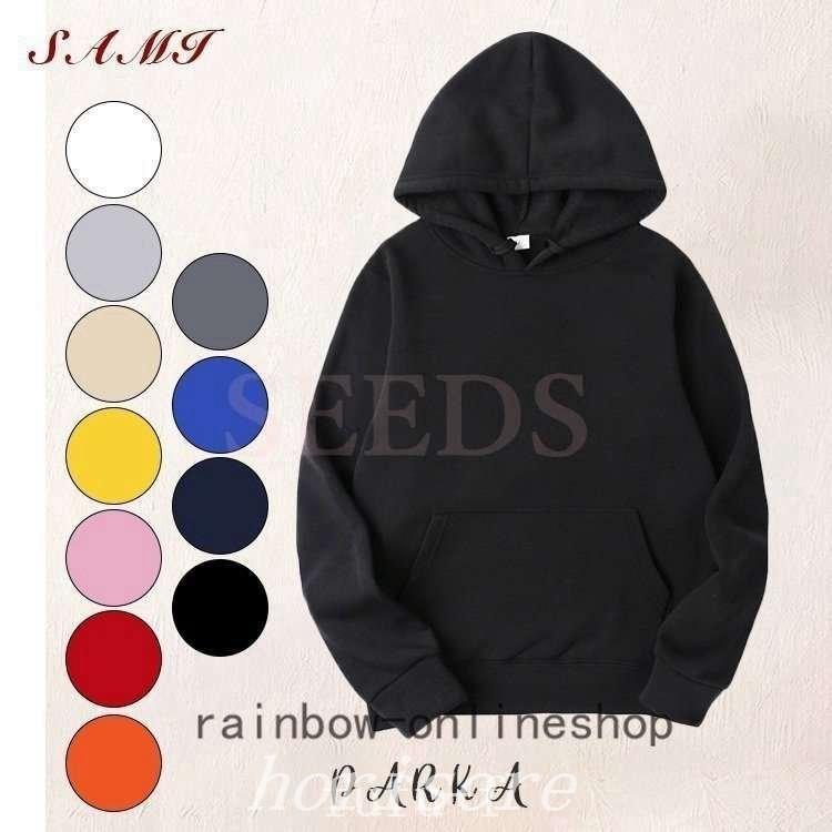 メンズファッション 可愛すぎるフェミニンデザイン パーカーメンズパーカトップスプルオーバー大きいサイズ長袖スウェット秋メンズパーカーフード付き 1vmzds3lea Ch1construtora Com Br