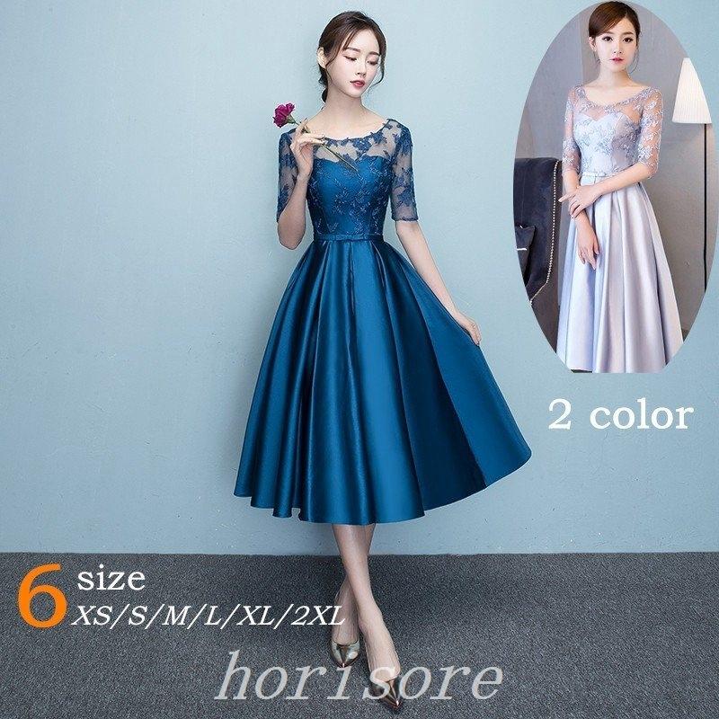 高い素材 パーティドレス上品膝丈ショートドレス綺麗なレースサテン5分袖ワンピース結婚式二次会お呼ばれ司会出会い見合いブライズメイド婚活グレー パーティドレス カラー ネイビー Www Oroagri Eu