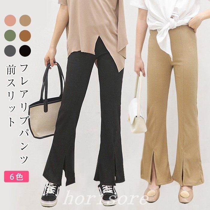 超高品質で人気の スキニーパンツリブレギンス前スリットパンツレギンスボトムスフレアワイドハイウエスト伸縮性脚長春夏秋不可 スキニー、レギパン カラー:ブラウン - laurence-institut.fr 超高品質で人気の スキニーパンツリブレギンス前スリットパンツレギンスボトムスフレアワイドハイウエスト伸縮性脚長春夏秋不可 スキニー、レギパン カラー:ブラウン - laurence-institut.fr