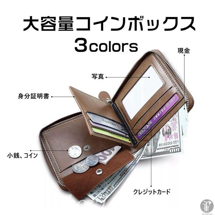 財布二つ折りメンズコインボックスカードケースファスナーレザー小銭入れコンパクトさいふおしゃれかっこいい高級カード収納 人気のファッションブランド