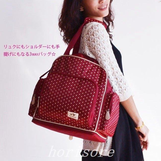 ママバッグママリュック3wayバッグショルダーバッグトートバッグレディースドット柄多機能大容量軽量お出かけ収納使いやすい ファッション Hor ママバッグ3wayバッグショルダーバッグトートバッグ Hor ママバッグママリュック3wayバッグショルダー