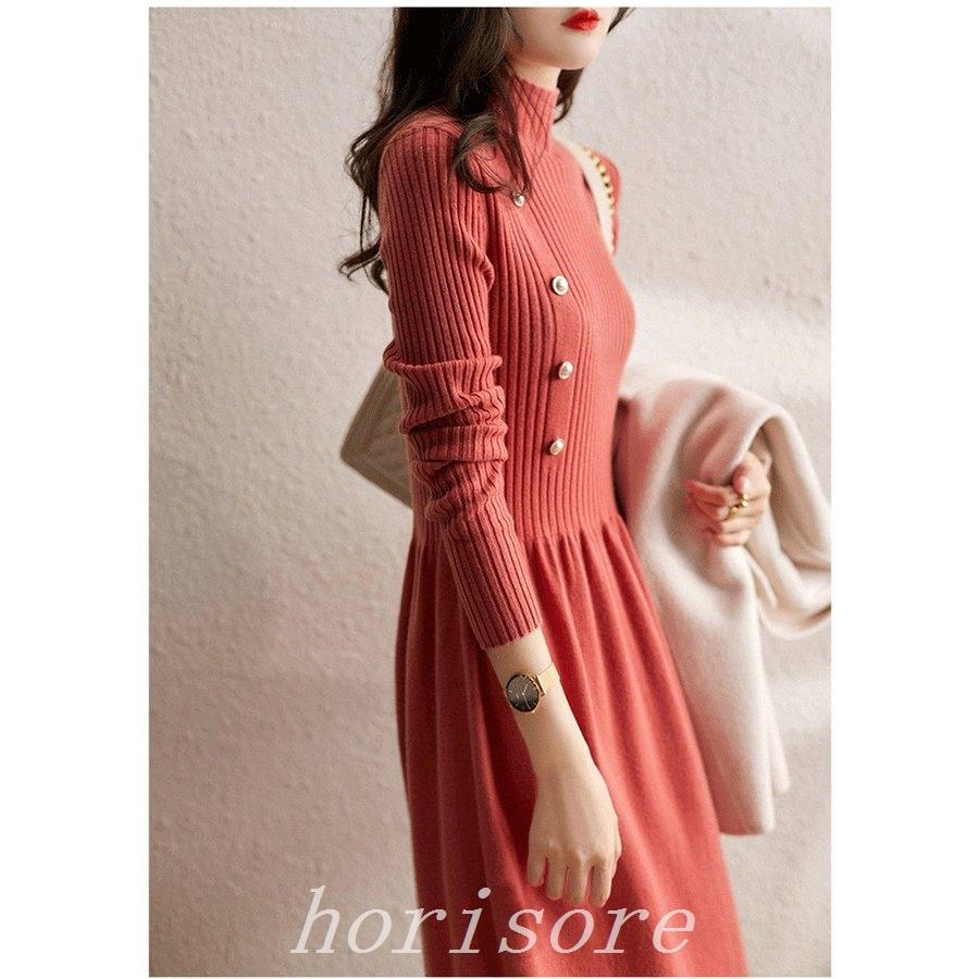 ニットワンピースレディース40代秋冬長袖ワンピースパール無地ニットロング丈スカートフレアニットインナーセーターオシャレ韓国風大人上品 国内正規品