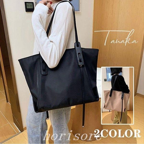トートバッグレディースバッグかばん大容量ナイロンカジュアルカバンおしゃれ黒ピンク通学通勤22春夏母の日代30代40代 ラウンド