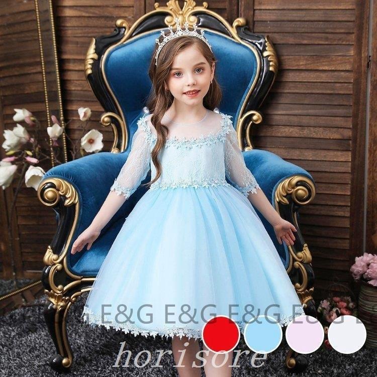 子供ドレスロングドレスピンク女の子スーツワンピースチュニックおしゃれ小学校卒業式卒園式入園式入学式誕生日結婚式ピアノ発表会 超定番