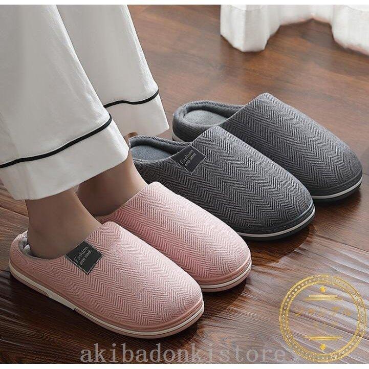 スリッパもこもこボアスリッパ北欧防寒暖かい冬用スリッパ柔らかい洗える滑り止め静音室内履き寝具冬オフィス男女兼用あったかルームシューズ 豪奢な