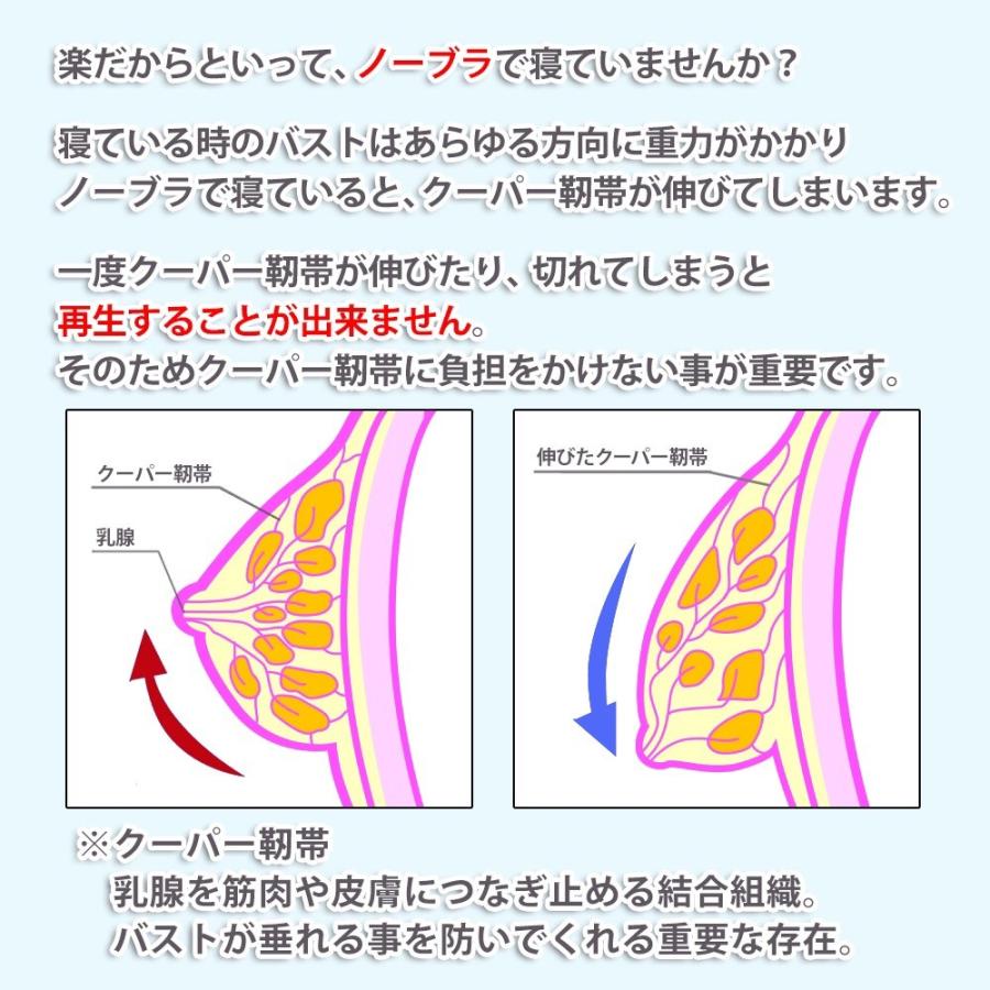 ナイトブラ 2枚セット 育乳ブラ ノンワイヤーブラ バストアップ 夜用ブラ おやすみブラ スポーツブラ スポブラ ルームブラ 育成 ブラジャー 3色｜freeduck2｜10