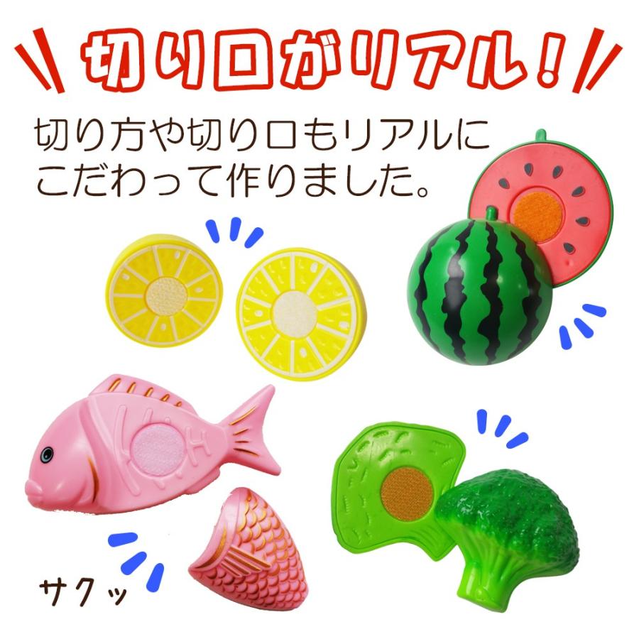 おままごと ままごと セット バスケット入り 野菜 果物 魚 ハンバーグ チキン 切れる まな板 包丁 やかん 鍋 コンロ カップ 付き 全21種 Omamagoto21 Free Duck 2 通販 Yahoo ショッピング