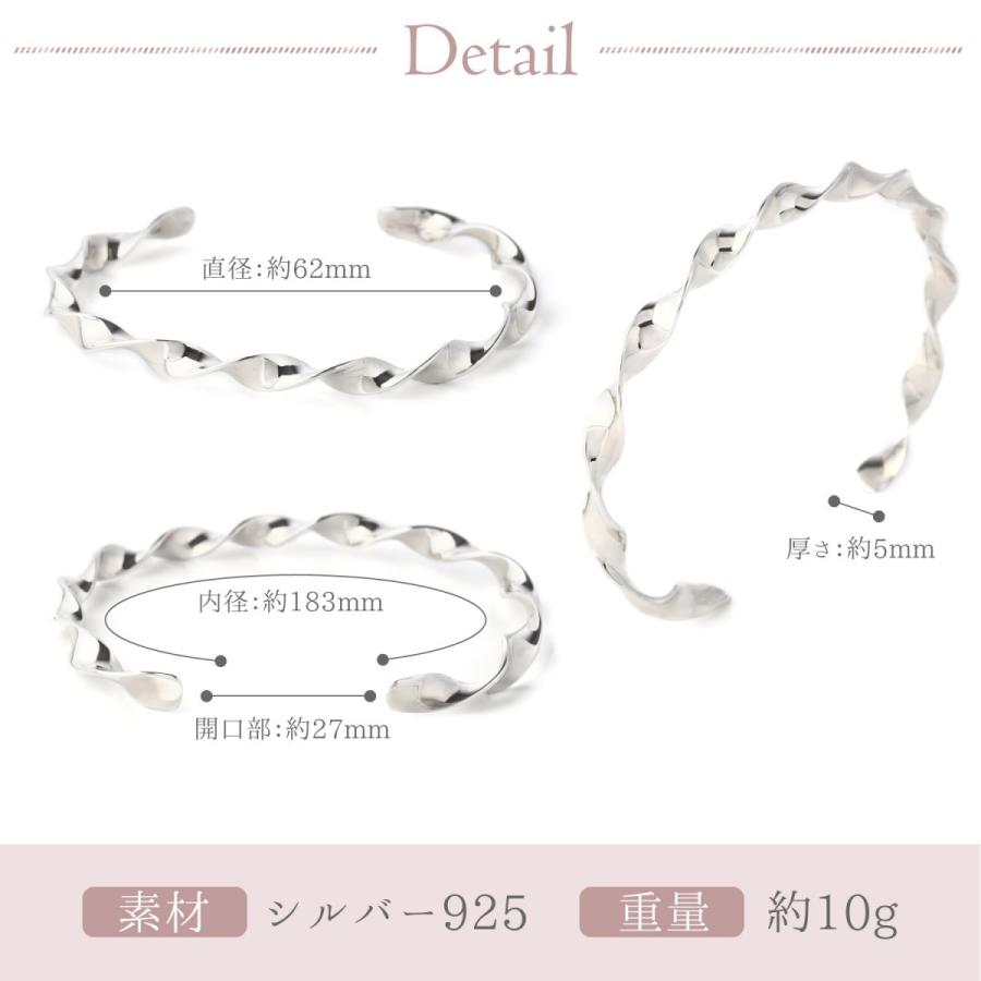 バングル レディース ブレスレット シルバー925 純銀 スターリングシルバー シンプル おしゃれ サイズ 調節可能 プレゼント ギフトの画像