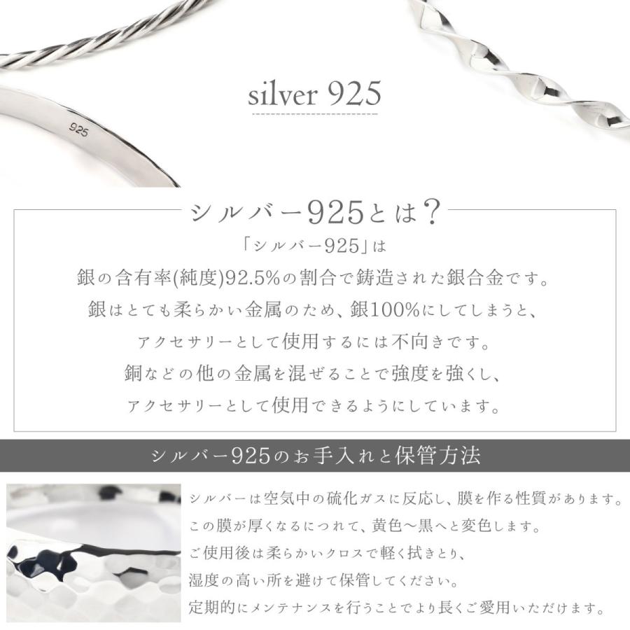 バングル レディース ブレスレット シルバー925 純銀 スターリングシルバー シンプル おしゃれ サイズ 調節可能 プレゼント ギフトの画像