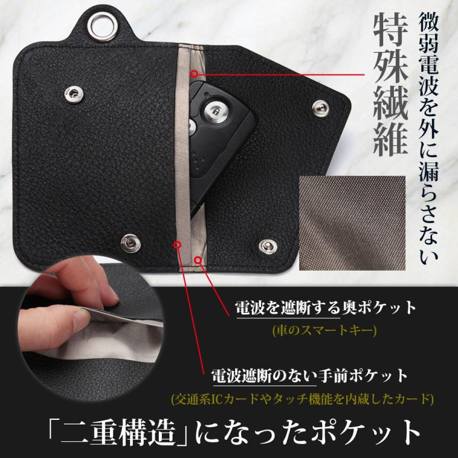 リレーアタック対策 スマートキーケース 電波遮断ケース リレーアタック防止 電波遮断ポーチ 車 盗難防止 本革 レザー |  | 05