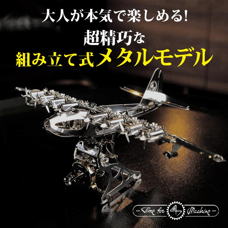 【3月30日掲載終了】 Time for Machine⭐︎ヘブンリーヘラクレス Time for Machine 新ヘブンリーヘラクレス Renewed Heavenly