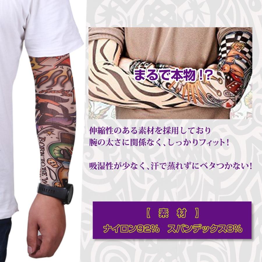 タトゥー アームカバー スリーブ アームウォーマー タトゥー隠し ストッキング サポーター 刺青 入れ墨 タトゥーシール風 メンズ レディース 16種類 Tatoo Free Duck 2 通販 Yahoo ショッピング