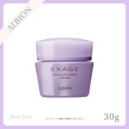 ALBION（アルビオン） エクサージュ セルラー フォース クリーム 30g