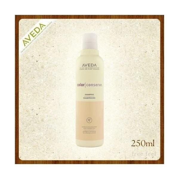 アヴェダ カラーコンサーブ シャンプー 250ml Aveda Avd Freefeel 通販 Yahoo ショッピング