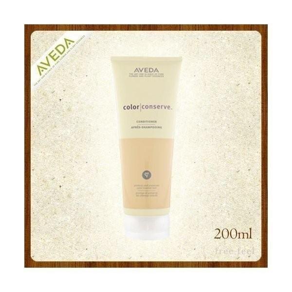 アヴェダ カラーコンサーブ コンディショナー 200ml AVEDA｜freefeel