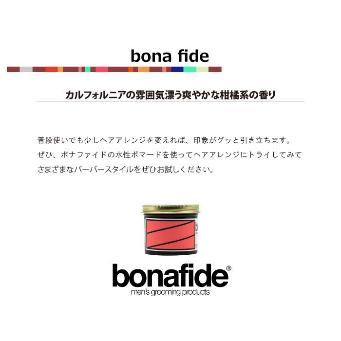 ボナファイド ポマード ファイバーポマード 113g 整髪料 水性 ワックス