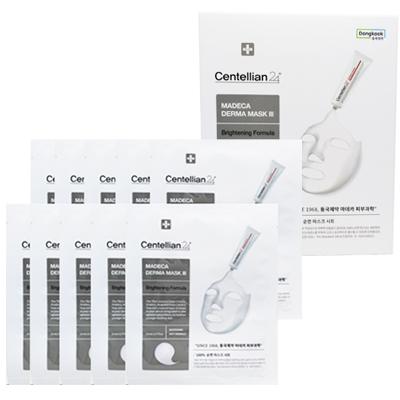 Centellian24 並行輸入品 箱あり 10枚入り センテリアン24 マデカ