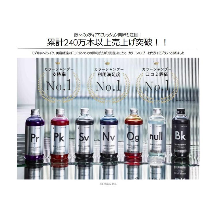 CALATAS 正規販売代理店 カラタス トリートメント ヒートケア Pr