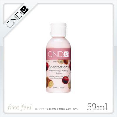 CND クリエイティブセンセーション ハンド&ボディローション 59ml