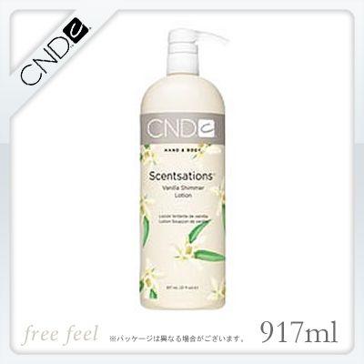 CND クリエイティブセンセーション ハンド&ボディローション 917ml