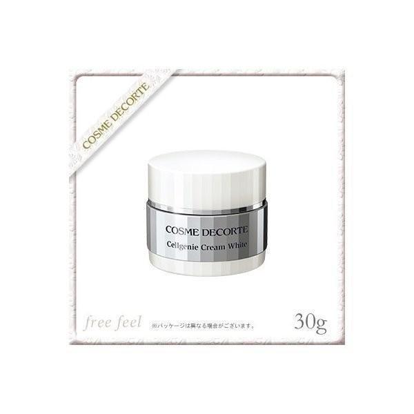 コスメデコルテ セルジェニー クリームホワイト30mL2本セット DECORTE（デコルテ） コスメデコルテ コスメデコルテ セルジェニー