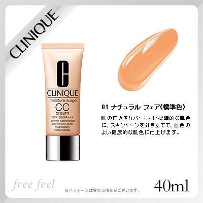 クリニーク モイスチャー サージ CC クリーム 30 SPF30/PA+++ 40ml #01 ナチュラル フェア(標準色) [ メイクアップベース ]｜freefeel