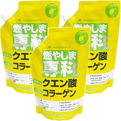 燃やしま専科 3つセット ○ 3個セット 正規品 燃やしま専科 500g レモン風味 クエン酸