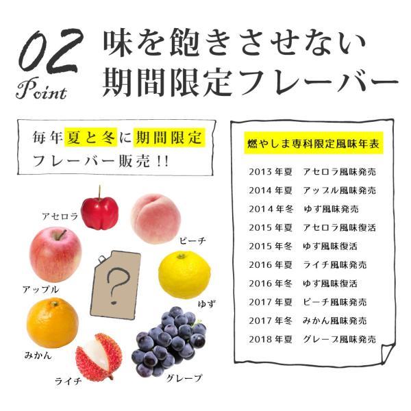 ● 3個セット 正規品 燃やしま専科 500g レモン風味 クエン酸 コラーゲン サプリ ダイエット もやしま専科 燃やしませんか もやしませんか｜freefeel｜11