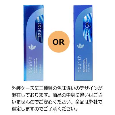 eufora（ユフォラ） ノリッシュ ビューティファイ セラム 125ml サロン