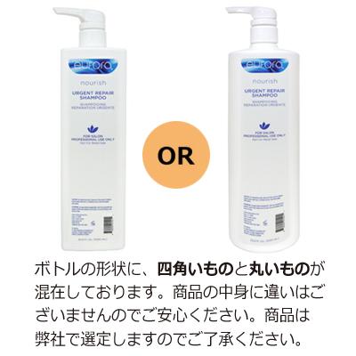 ユフォラ ノリッシュ アージェント リペアー シャンプー 1000ml サロン専売 美容室専売 リペア ポンプ アロエ EUFORA NOURISH｜freefeel｜02