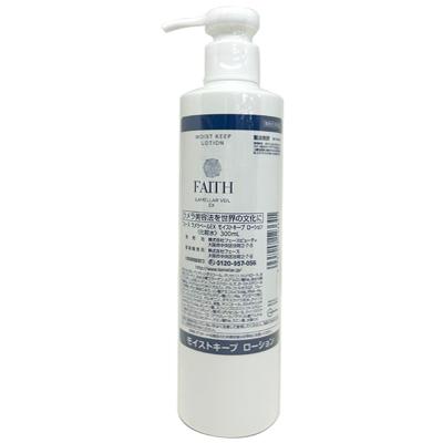 FAITH モイストキープローション 300ml FAITH（フェース） ラメラベールEX モイストキープ ローション 300ml