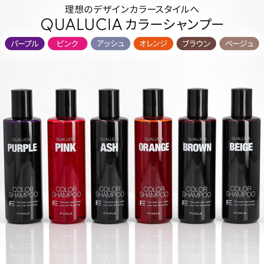 FIOLE（フィヨーレ） クオルシア カラーシャンプー アッシュ 250ml