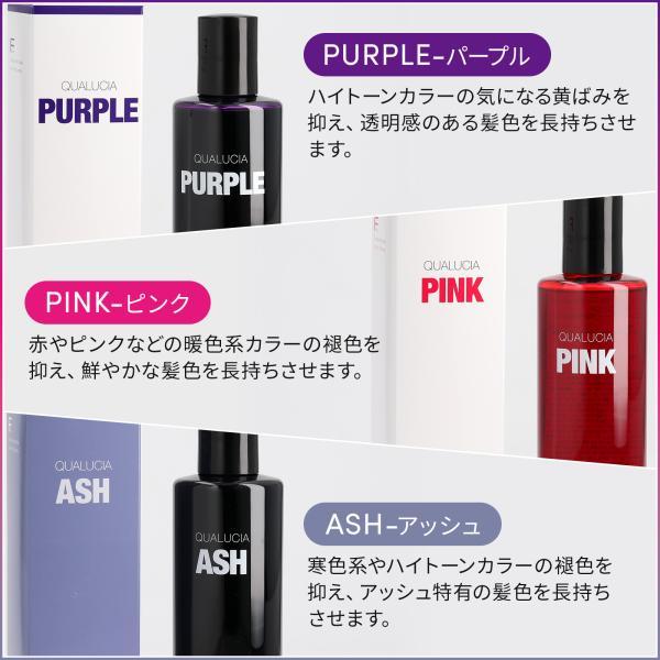 FIOLE（フィヨーレ） クオルシア カラーシャンプー サクラ 250ml