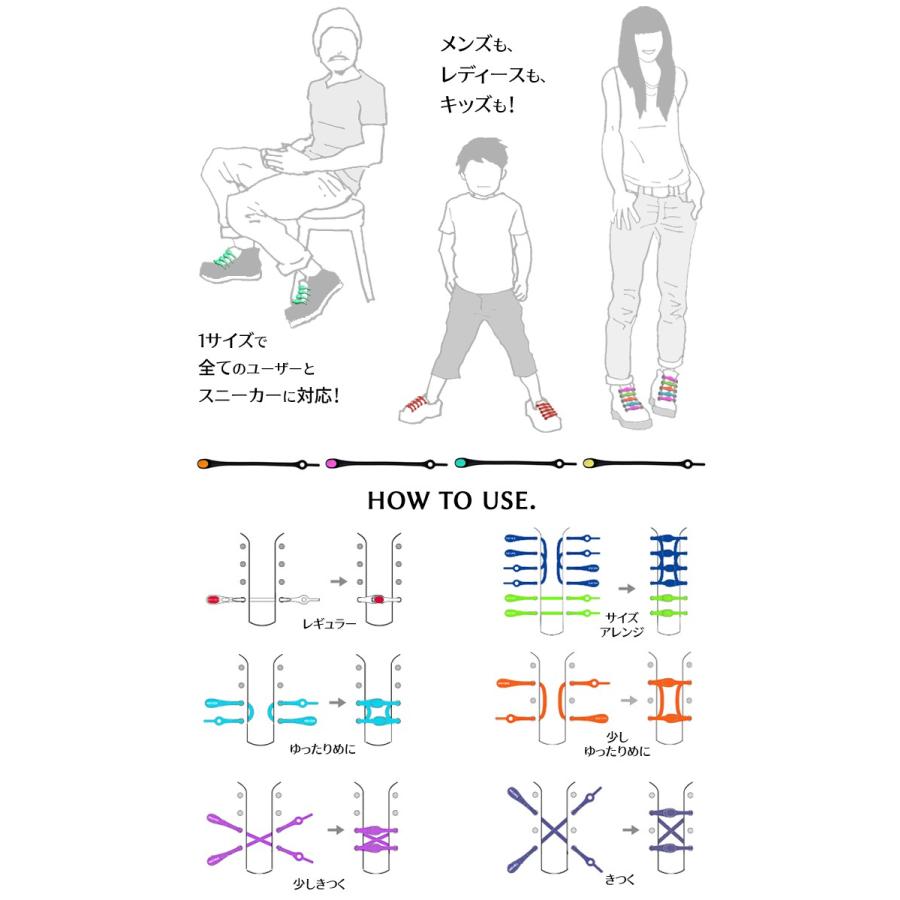 ヒッキーズ シューズ アクセサリー 結ばない 靴ひも 選べる19色 14本入り HICKIES SHOE STRINGS スポーツ マラソン ゴルフ スニーカー スリップオン スリッポン｜freefeel｜03