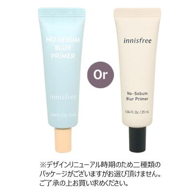 innisfree（イニスフリー） 並行輸入品 ノーセバム ブラープライマー