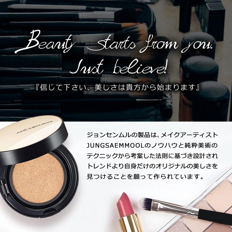 JUNG SAEM MOOL（ジョンセンムル） 並行輸入品 スキンセッティング
