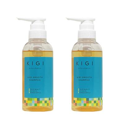 KIGI By Sierra Organica（キギ バイ シエラ オーガニカ） ○2本セット