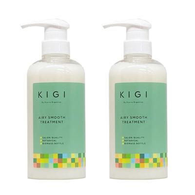 MILBON（ミルボン） ○ 2本セット キギ バイ シエラ オーガニカ