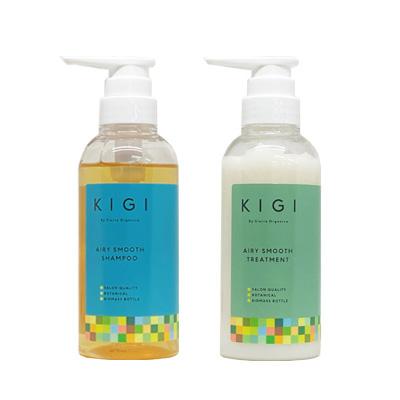 ● セット販売 キギ バイ シエラ オーガニカ エアリースムース シャンプー 300ml + トリートメント 300g 美容室専売 サロン専売 KIGI By Sierra Organica