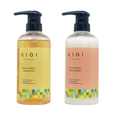キギ バイ シエラ オーガニカ リッチモイストセット KIGI By Sierra Organica ○ セット販売キギ バイ シエラ