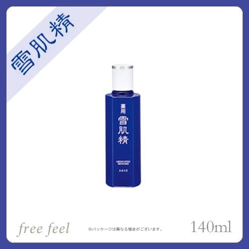雪肌精（SEKKISEI） KOSE 薬用 化粧水 トライアルサイズ 140ml 限定 