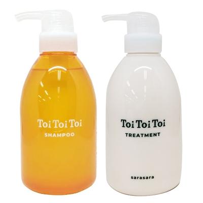 リトルサイエンティスト　シャンプー＆トリートメントセット リトルサイエンティスト（Little Scientist） ○ セット販売 トイトイ