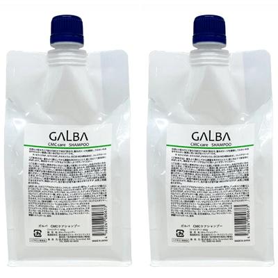 リトルサイエンティスト（Little Scientist） ○ 2本セット ガルバ CMC